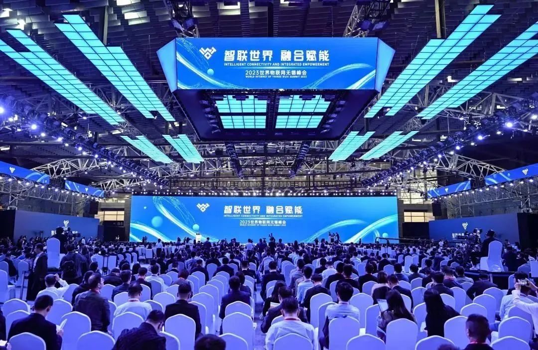 KY开元受邀参与2023世界物联网展览会，深度推动技术融合创新